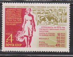 RUSSIA Scott # 3774 Mint Hinged - Farm Woman & Cattle Farm - Eilsendung (Eilpost)