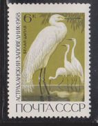 RUSSIA Scott # 3519 Mint Hinged - Bird Stamp Great White Egret - Eilsendung (Eilpost)
