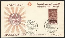 EGYPT UAR FDC 1961 PALESTINE / GAZA FIRST DAY COVER EDUCATION DAY FDC - Storia Postale