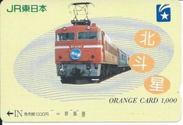 JAPON Train Rail Carte Prépayée Kart Card  (D.87) - Trains