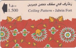 Oman,  29OMNM,  Jabrin Fort Ceiling Pattern, 2 Scans. - Oman