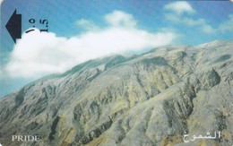 Oman,  29OMNV,  "Pride" Mountian Range, 2 Scans. - Oman