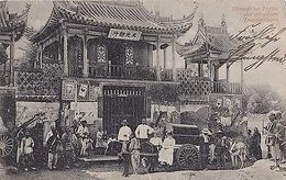 K 497 - Chinesischer  Tempel Und Transportkarre, 1911 Gelaufen - Ehemalige Dt. Kolonien