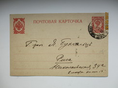 IMP. RUSSIA  POSTAL STATIONERY , 1915 MOSCOW TO RIGA  , O - Enteros Postales