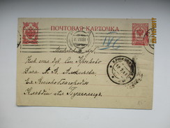 IMP. RUSSIA  POSTAL STATIONERY , 1911 RIGA TO KRYUKOVO  MOSCOW  , O - Stamped Stationery