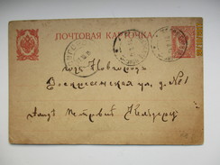 IMP. RUSSIA  POSTAL STATIONERY , 1915  SELISTSHENSKOYE TO NOVGOROD  , O - Stamped Stationery