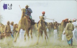 Oman,  33OMNQ (a), Camel Racing, 2 Scans.  Shorter CN - Oman