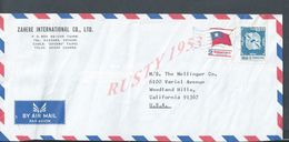 ( CHINA ) LETTRE COMMERCIALE SUR TIMBRES DE CHINE POUR U.S.A. CALIFORNIA : - Brieven En Documenten