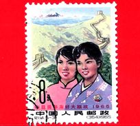 CINA - Usato - 1965 - Meeting Dei Giovani Cinesi-giapponesi, Pechino - Ragazza Cinese E Giapponese - 8 - Used Stamps