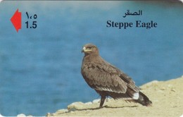 Oman,  44OMNN, Steppe Eagle, Birds, 2 Scans. - Oman