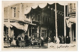 CPA - SYRIE - Damas - Entrée Du Grand Bazar Hamidieh - Syria