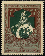 Russia 1914 Mi:99C Y&T:93aC MNH *** - Nuovi