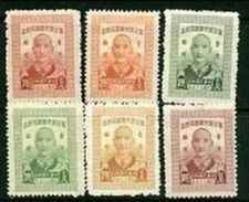 Rep China Taiwan 1947 Chairman Chiang Kai-shek 60th Birthday Stamps JT2 CKS Famous - Other & Unclassified