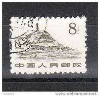 Cina   -   1961/62.  Collina  Della  Pagoda.  Hill Pagoda.  8 Sepia - Used Stamps