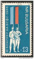 Bulgaria 1966 Mi# 1638 Used - 3rd Congress Of The Bulgarian Youth Federation Of Sport / Gymnasts - Usados