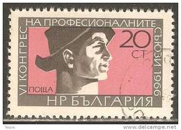 Bulgaria 1966 Mi# 1627 Used - Sixth Trade Union Congress - Usados