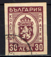 BULGARIA - 1940 - STEMMA DELLA BULGARIA - USATO - Postage Due