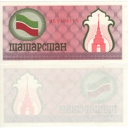 TATARSTAN    100 Rubles P5b     (ND 1991-1992)    UNC - Tatarstan