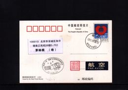 China 2011 Space / Raumfahrt Interesting Postcard - Asien