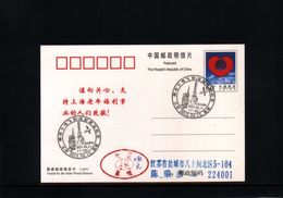 China 2013 Space / Raumfahrt Interesting Postcard - Asien