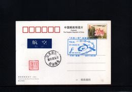 China 2011 Space / Raumfahrt Interesting Postcard - Asie