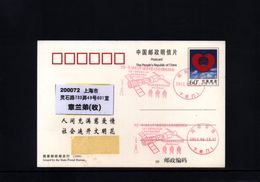 China 2012 Space / Raumfahrt Interesting Postcard - Asie