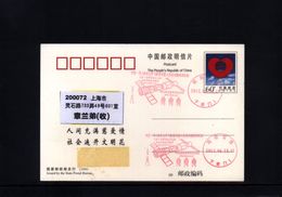 China 2012 Space / Raumfahrt Interesting Postcard - Asien