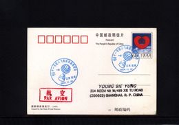 China 2016 Space / Raumfahrt Interesting Postcard - Asia