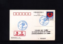 China 2016 Space / Raumfahrt Interesting Postcard - Asien