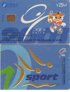 CHINA. The 9th National Games Of China (4-2). 2004-04-30. CNT-IC-72(4-2)a. (117) - Jeux Olympiques