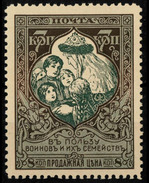 Russia 1914 Mi:101A Y&T:95 MNH *** - Nuovi
