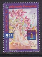 Polynesia France 1994 Chinese New Year Chien Dog MNH 1V - Sonstige & Ohne Zuordnung