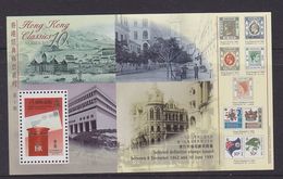 Hongkong 1997 Post Office History Stamp MNH 1SS - Neufs