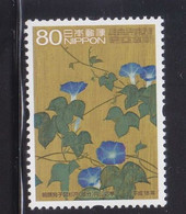 Japan 2006 Morning Glory MNH 1V ** - Ungebraucht