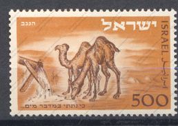 Israel, Yvert 35, MNH - Ungebraucht (ohne Tabs)