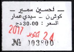 Algeria Ticket Bus Transport Urbain - Annaba Trajet K.N. / Sidi Ammar Billete De Autobús Biglietto Dell'autobus - Mondo