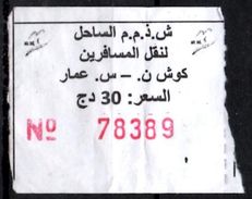 Algeria Ticket Bus Transport Urbain - Annaba Trajet Kouche / Sidi Ammar Billete De Autobús Biglietto Dell'autobus - Wereld