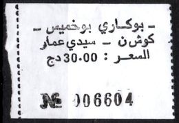 Algeria Ticket Bus Transport Urbain - Annaba Trajet Kouche / Sidi Ammar Billete De Autobús Biglietto Dell'autobus - Mondo