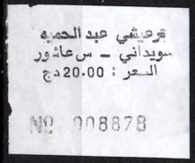 Algeria Ticket Bus Transport Urbain - Annaba Trajet Souidani / Sidi Achour Billete De Autobús Biglietto Dell'autobus - World