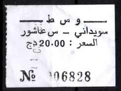 Algeria Ticket Bus Transport Urbain - Annaba Trajet Souidani / Sidi Achour Billete De Autobús Biglietto Dell'autobus - Mondo