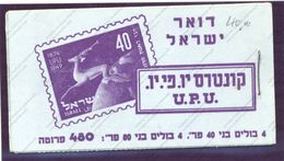 Israel, Yvert Carnet 27&28, MNH - Markenheftchen