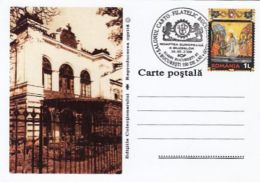 EUROPEAN NIGHT OF THE MUSEUMS, SPECIAL POSTCARD, 2009, ROMANIA - Covers & Documents