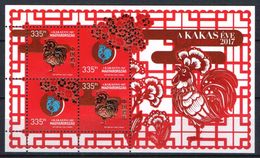 HUNGARY 2017 CULTURE The Chinese New Year Of The ROOSTER - Fine S/S MNH - Nuevos