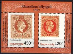HUNGARY 2017 EVENTS 150 Years Of HUNGARIAN STAMPS (joint Issue With Austria) - Fine Sheet MNH - Nuevos