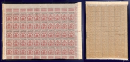 0314 REGNO - 1924 - Federaz. Italiana Biblioteche Pop. - 10 Cent (34 - Enti Parastatali) Con Soprastampa Obliqua E Spost - Other & Unclassified