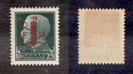 0450 EMISSIONI LOCALI - ALESSANDRIA - 1944 - 25 Cent (1) - Nuovo Con Gomma (320) - Otros & Sin Clasificación