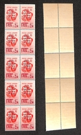 0480 EMISSIONI LOCALI - IMPERIA - 1945 - 2,50 Lire Bandiera (15) - Blocco Verticale Di 10 - Notati Gli Errori 15b + 15c  - Other & Unclassified