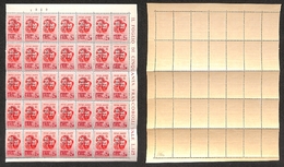 0483 EMISSIONI LOCALI - IMPERIA - 1945 - 2,50 Lire Bandiera (15) - Blocco Di 35 (parte Destra Del Foglio) - Notati Gli E - Otros & Sin Clasificación