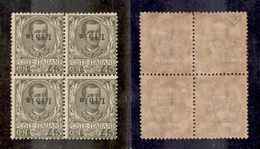 0565 COLONIE - LIBIA - 1917/1918 - Quartina Del 45 Cent Floreale (18a) Con Soprastampa Capovolta - Gomma Integra - Cert. - Autres & Non Classés