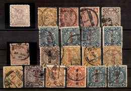 0849 CINA - 1885/1912 - Cartoncino Con 20 Valori Del Periodo - Da Esaminare - Other & Unclassified